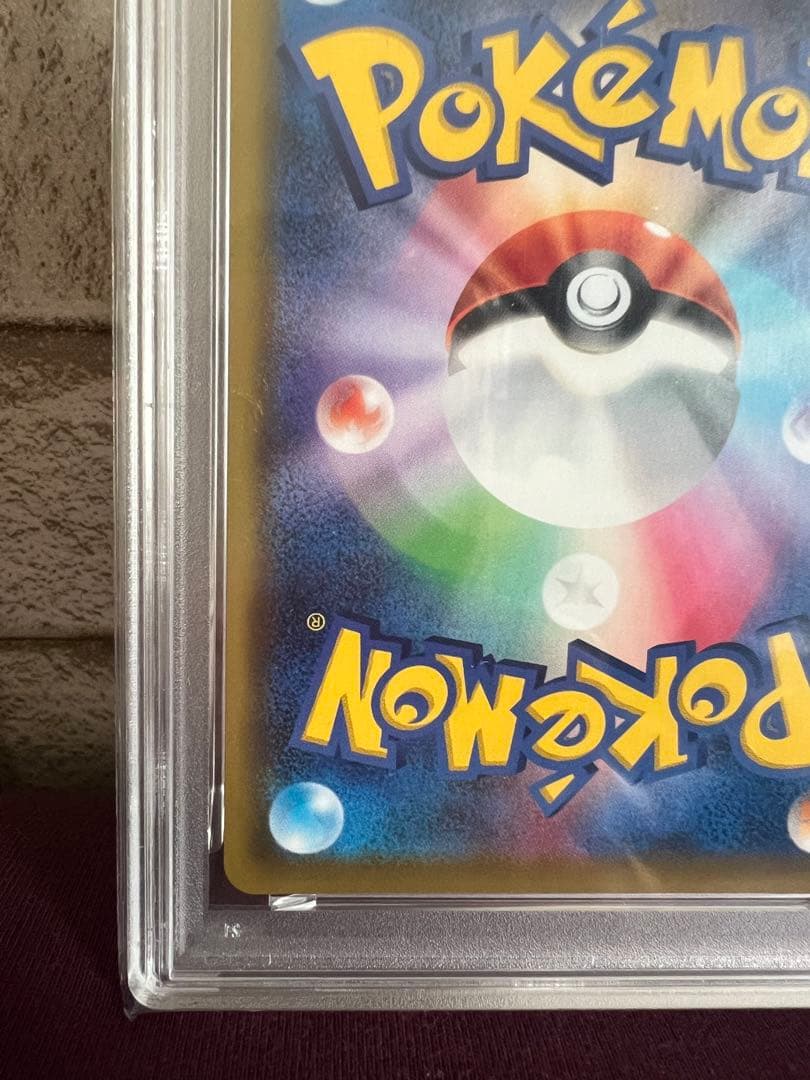 【PSA10】ピカチュウ＆ゼクロム GX UR SM12a 221/173