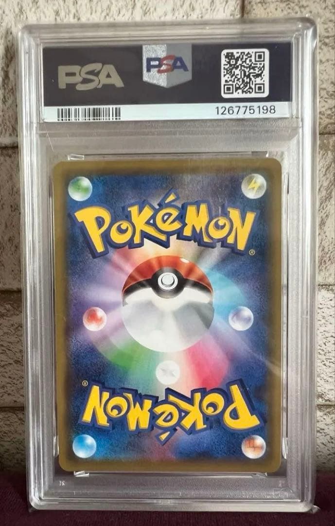 【PSA10】ピカチュウ＆ゼクロム GX UR SM12a 221/173