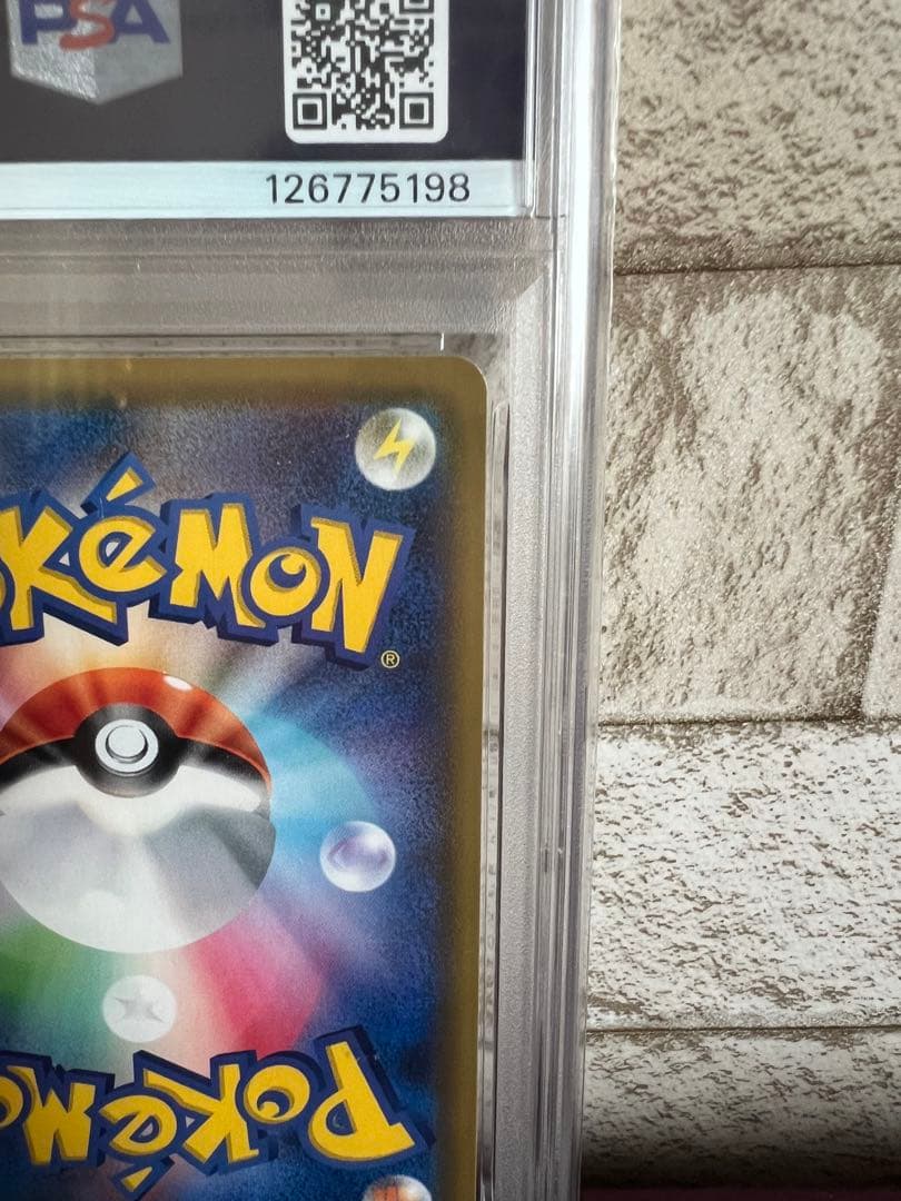 【PSA10】ピカチュウ＆ゼクロム GX UR SM12a 221/173