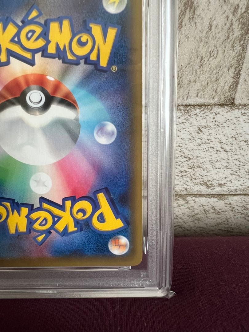 【PSA10】ピカチュウ＆ゼクロム GX UR SM12a 221/173