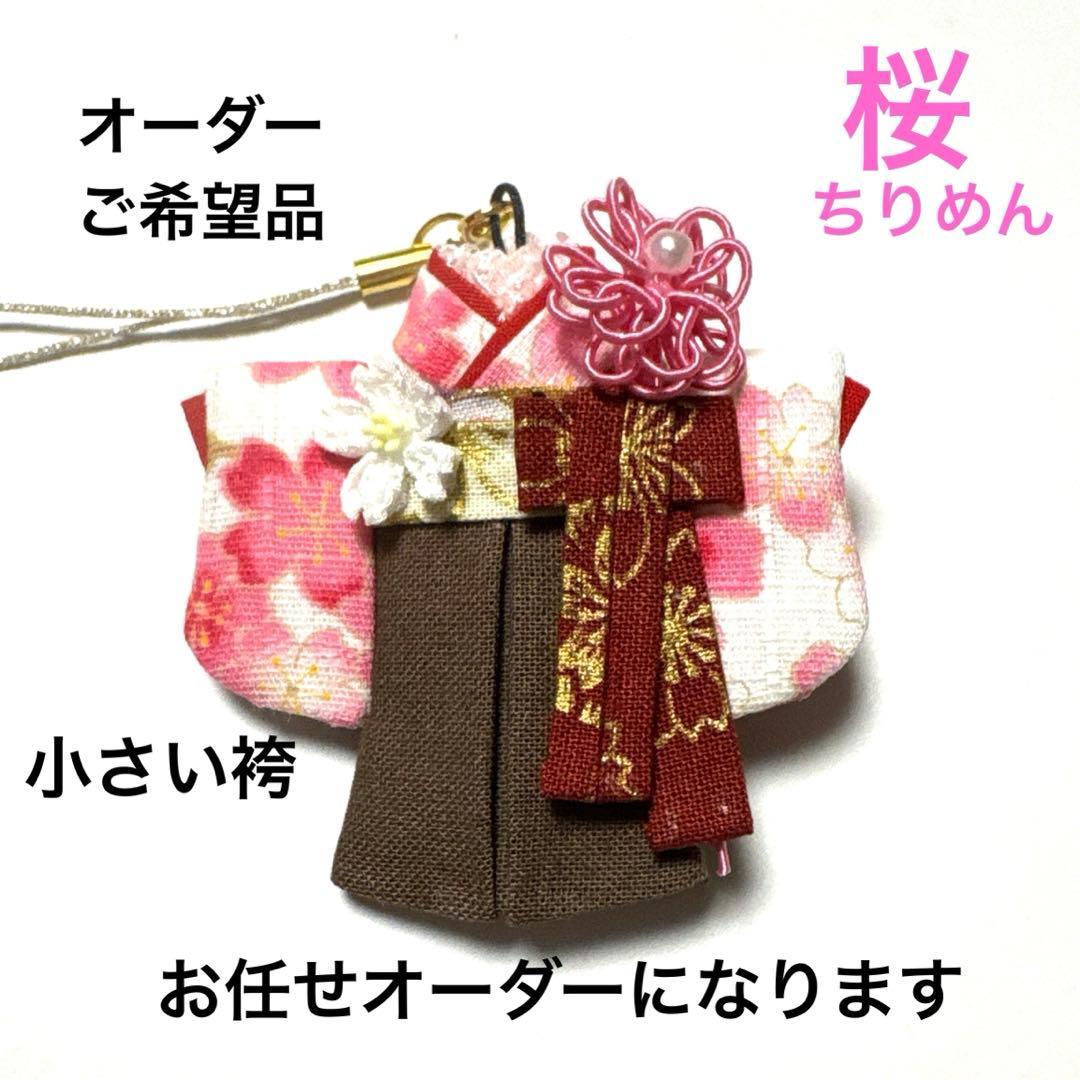 ☆さおりん☆ページです☆仕上がりまでましたらご連絡差し上げます。