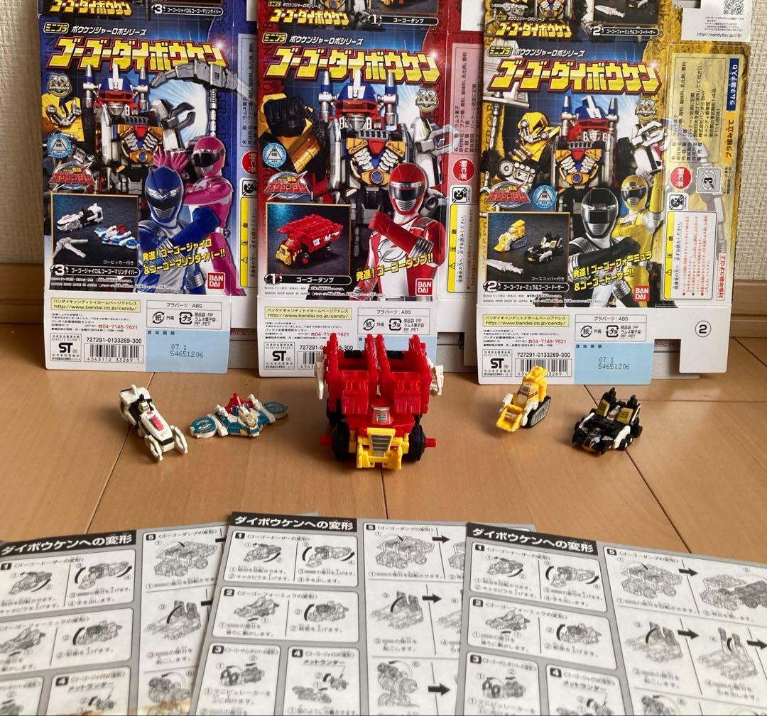 【食玩 説明書・外箱付】BANDAI 轟轟戦隊ボウケンジャーミニプラセット