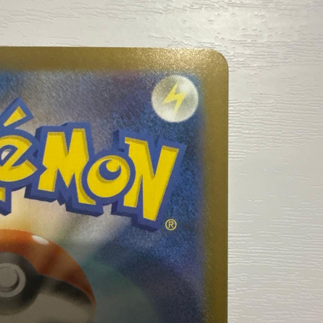 メガリザードンX EX ホロカード