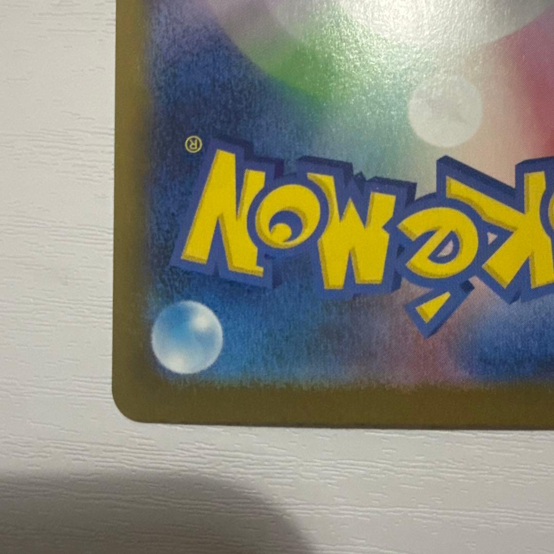 メガリザードンX EX ホロカード