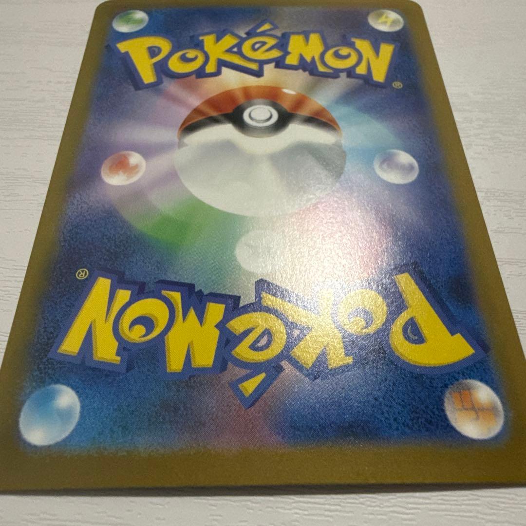 メガリザードンX EX ホロカード