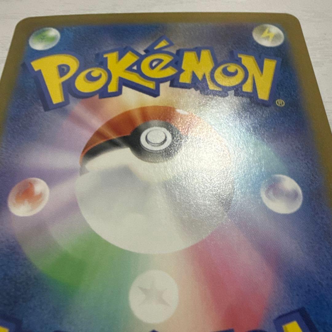 メガリザードンX EX ホロカード