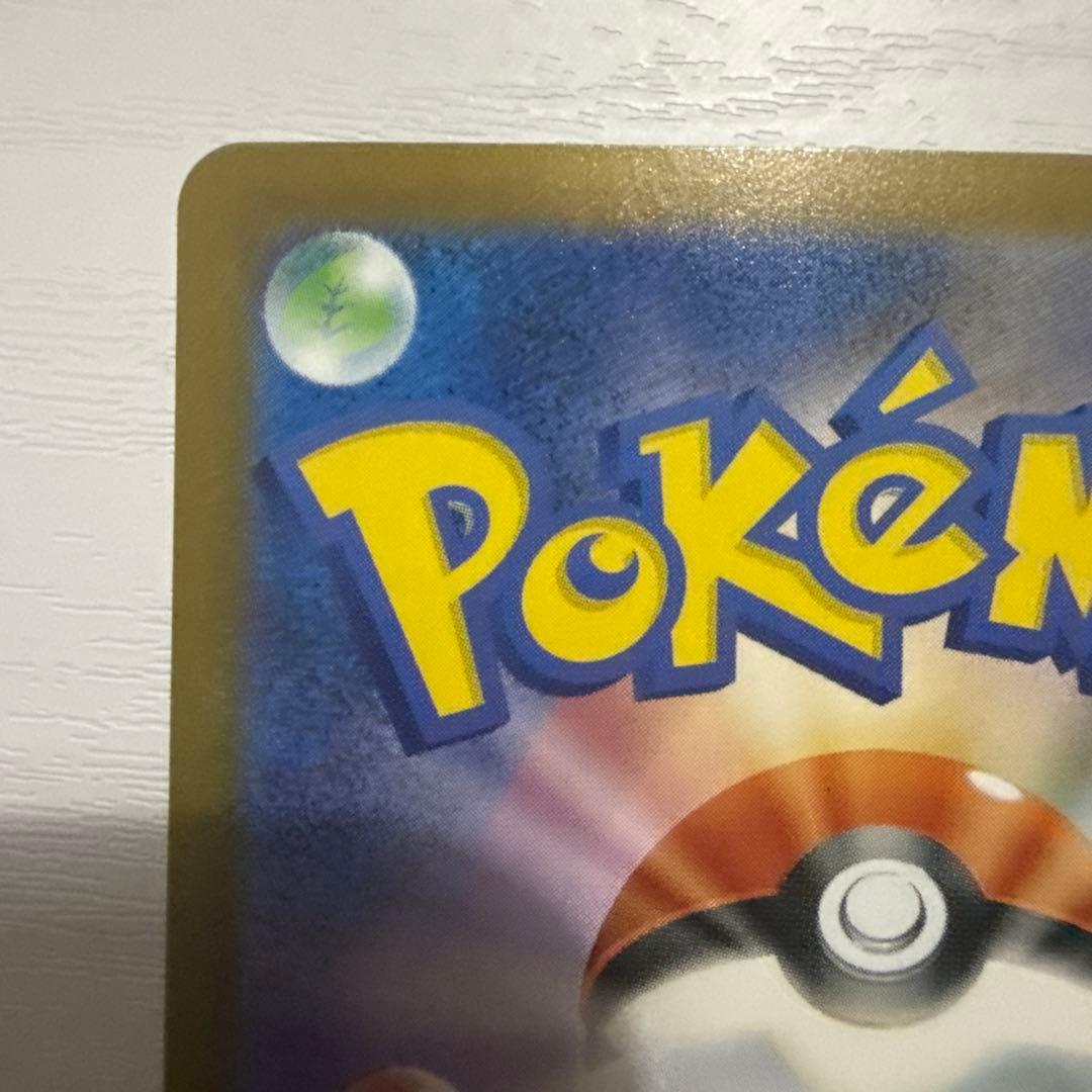 メガリザードンX EX ホロカード