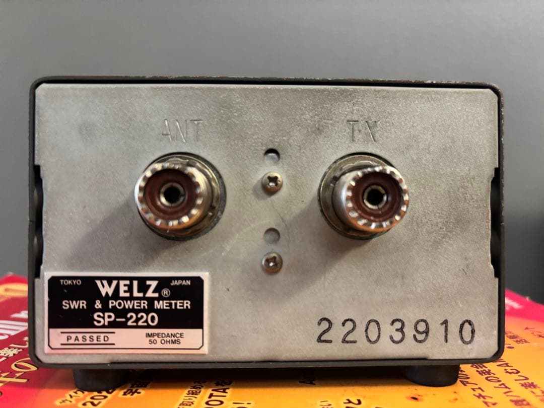 アクセサリー WELZ SWR & POWER METER SP-220