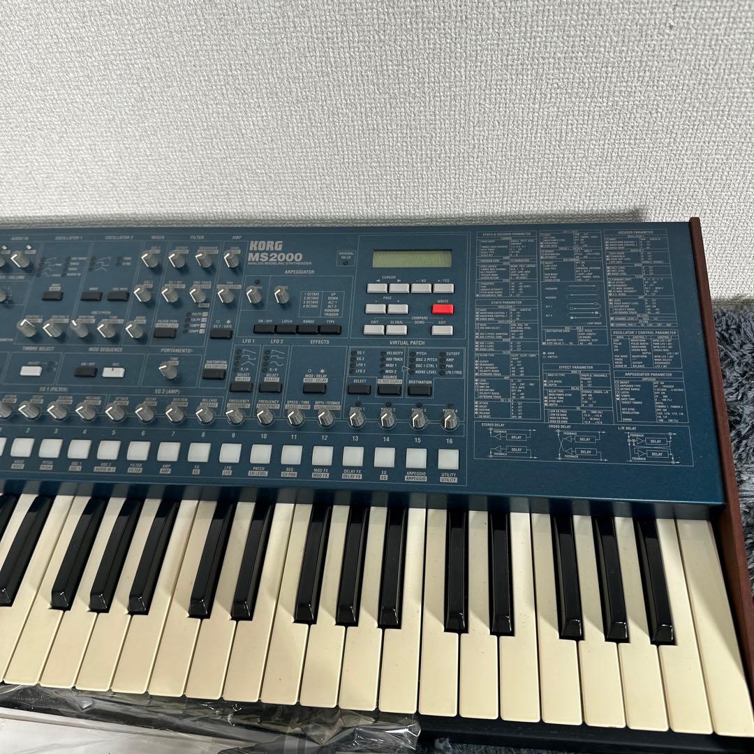 KORG MS2000 アナログモデリングシンセサイザー ビンテージ