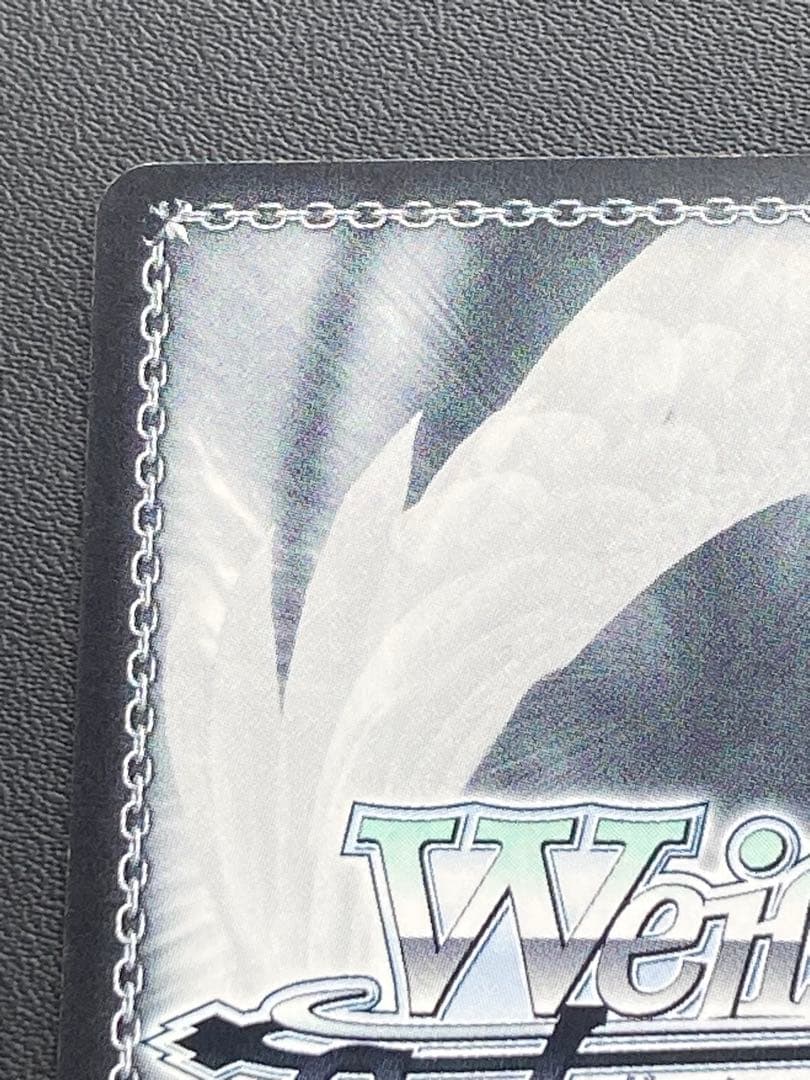 はかせ(サイン入り) ヴァイスシュバルツ　日常