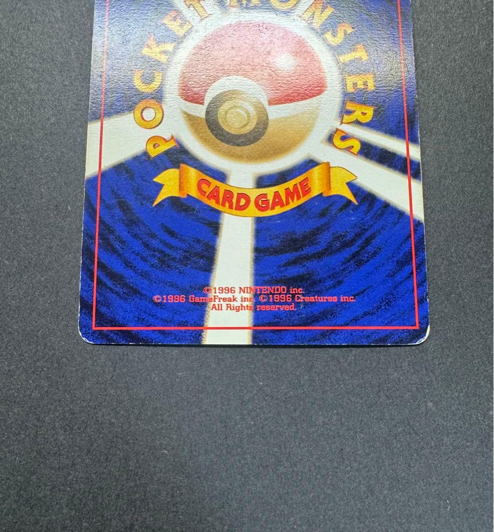 ポケモンカード　ミュウ　旧裏　映画公開記念パック サザンアイランド