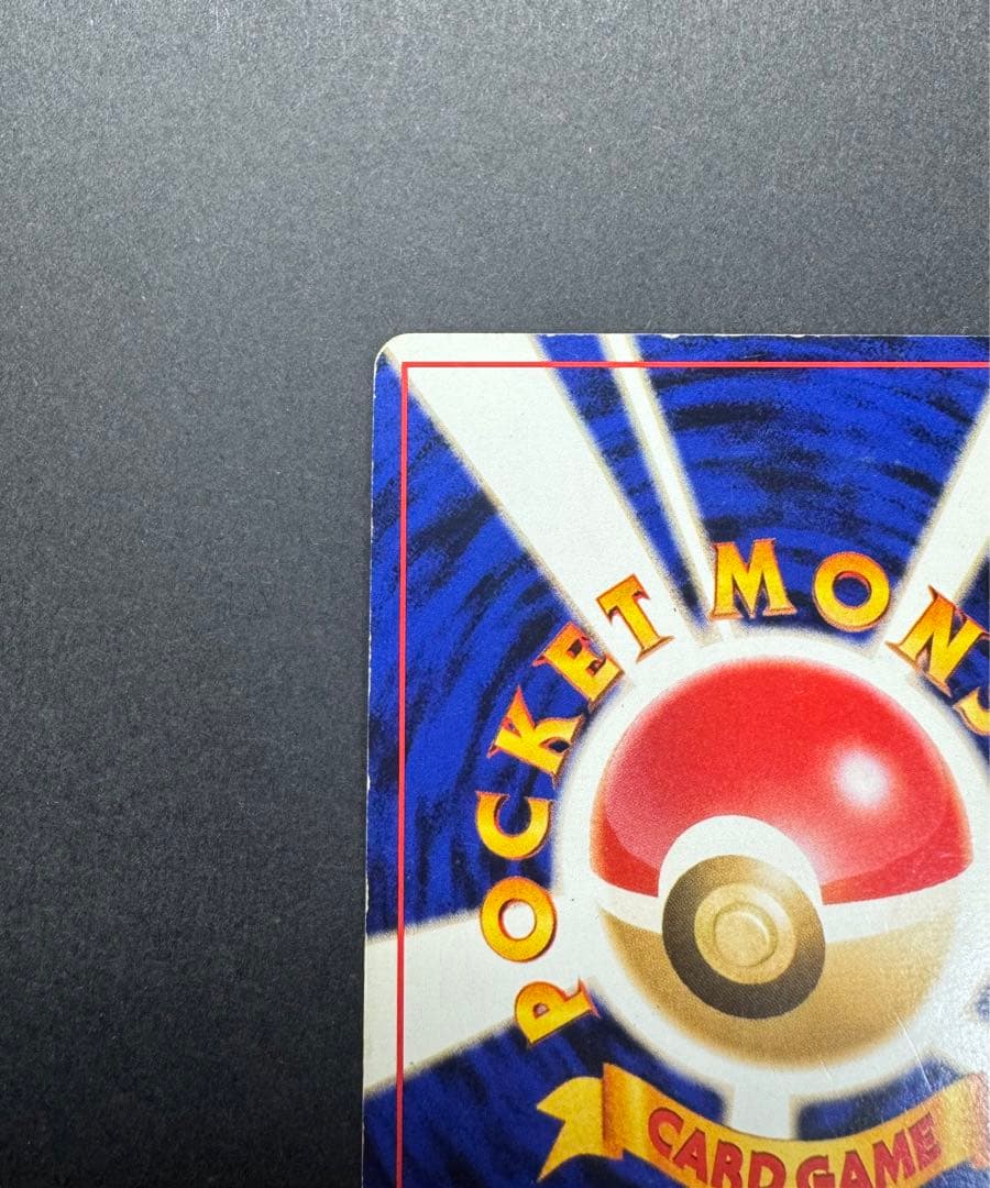 ポケモンカード　ミュウ　旧裏　映画公開記念パック サザンアイランド