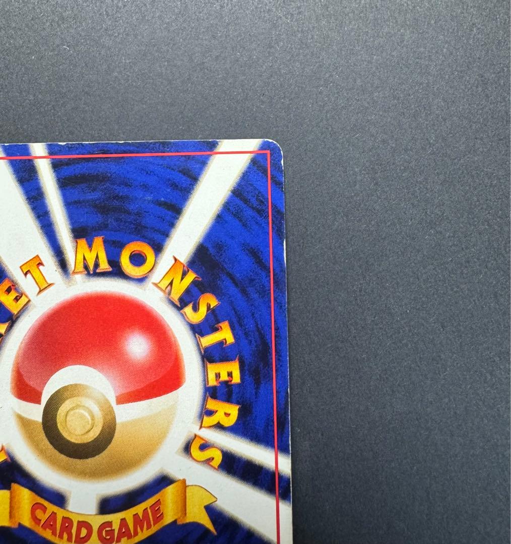 ポケモンカード　ミュウ　旧裏　映画公開記念パック サザンアイランド