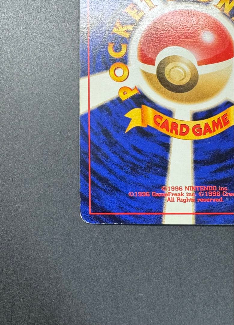 ポケモンカード　ミュウ　旧裏　映画公開記念パック サザンアイランド