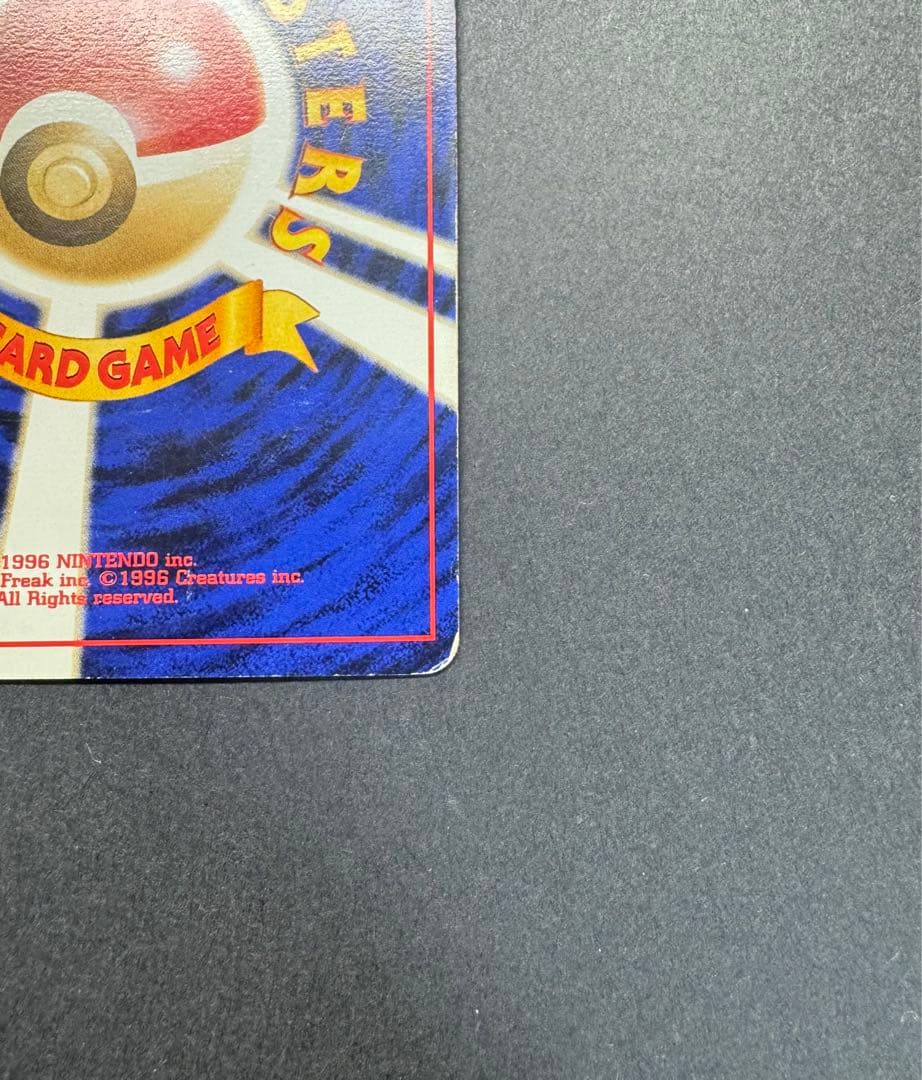 ポケモンカード　ミュウ　旧裏　映画公開記念パック サザンアイランド