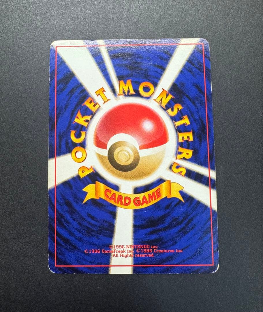 ポケモンカード　ミュウ　旧裏　映画公開記念パック サザンアイランド