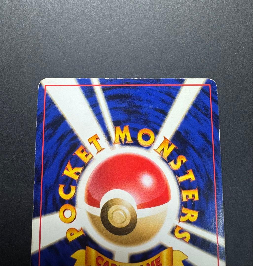 ポケモンカード　ミュウ　旧裏　映画公開記念パック サザンアイランド