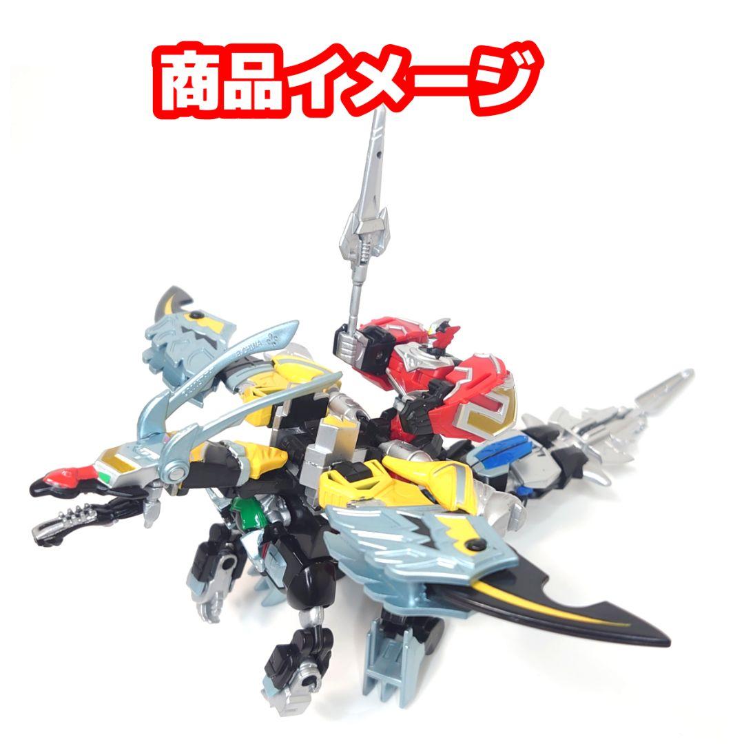 魔法戦隊マジレンジャー カプセル合体 マジキング