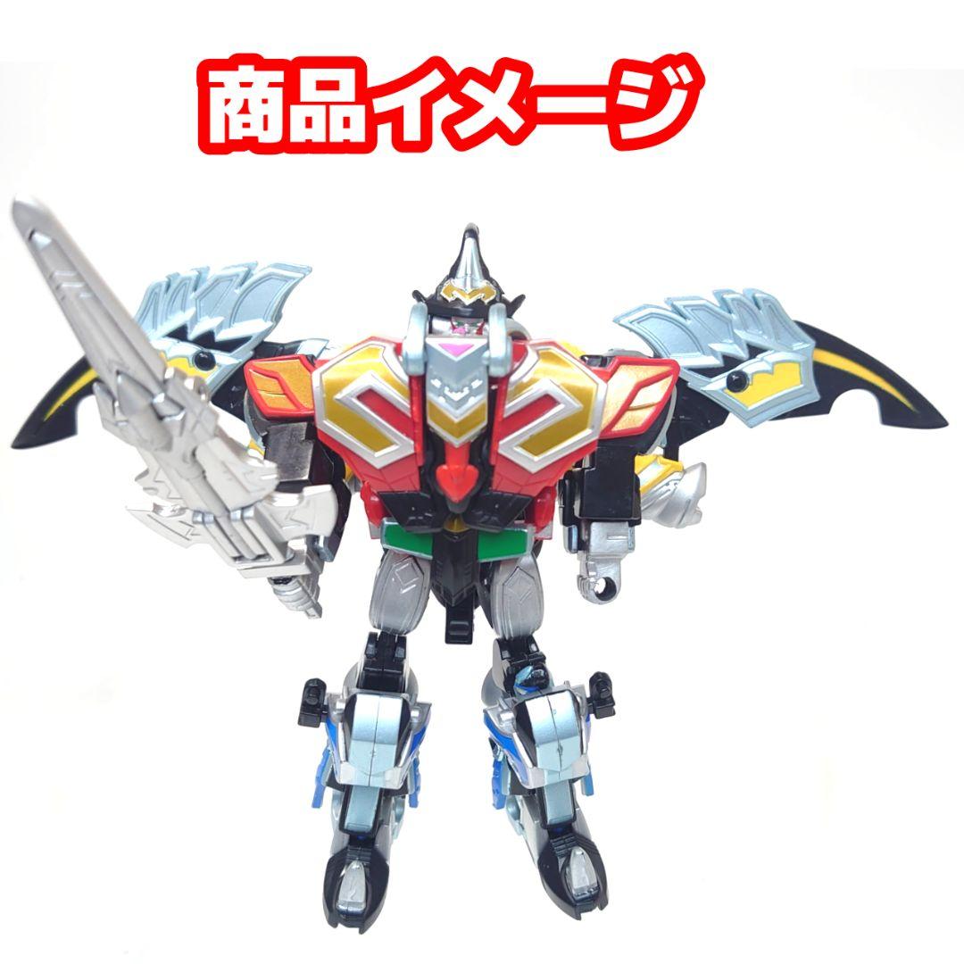 魔法戦隊マジレンジャー カプセル合体 マジキング