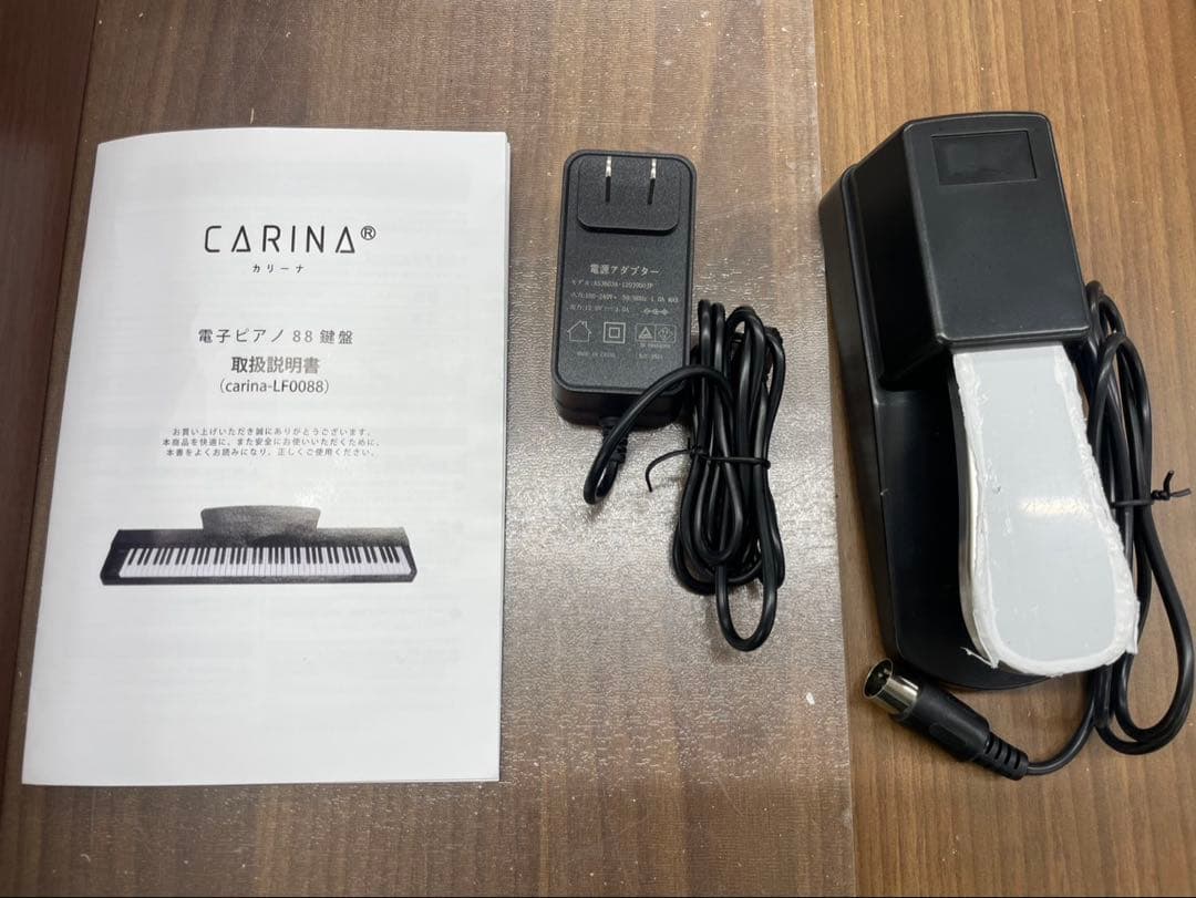 電子ピアノ88鍵盤　木目調ボディ　給電タイプ　マホガニー