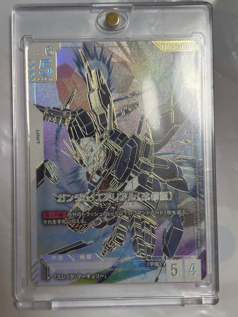 ガンダムエアリアル（改修型）　 LR++　ガンダムカードゲーム　スーパーパラレル