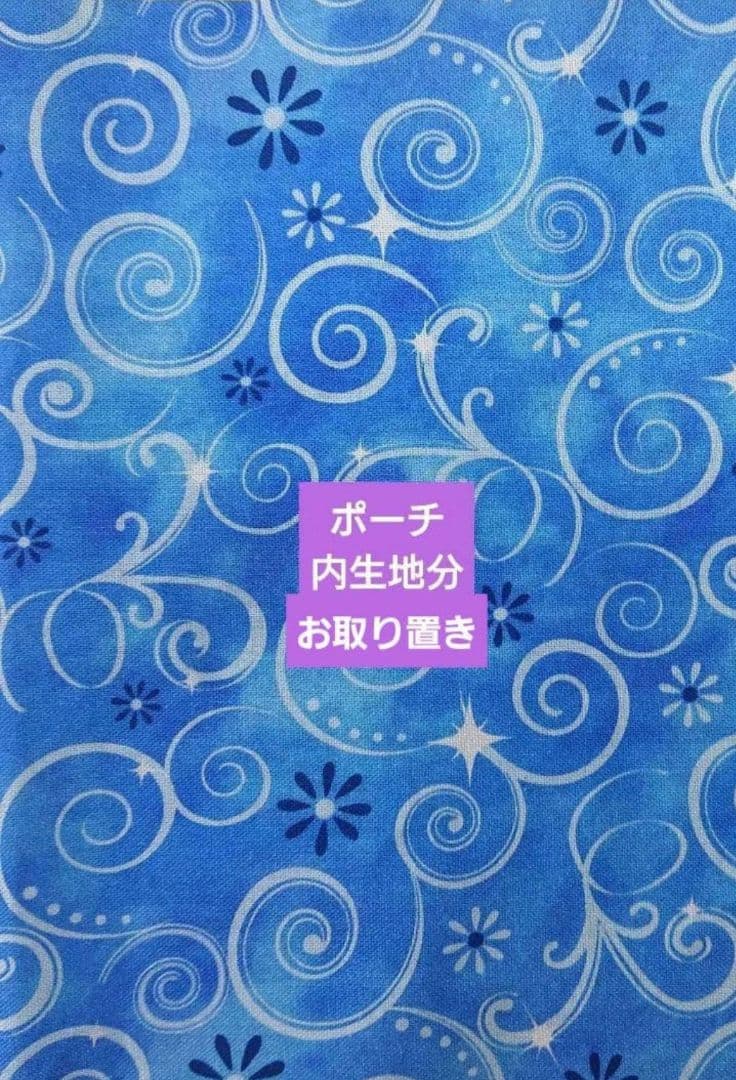ろみお様 ⑳