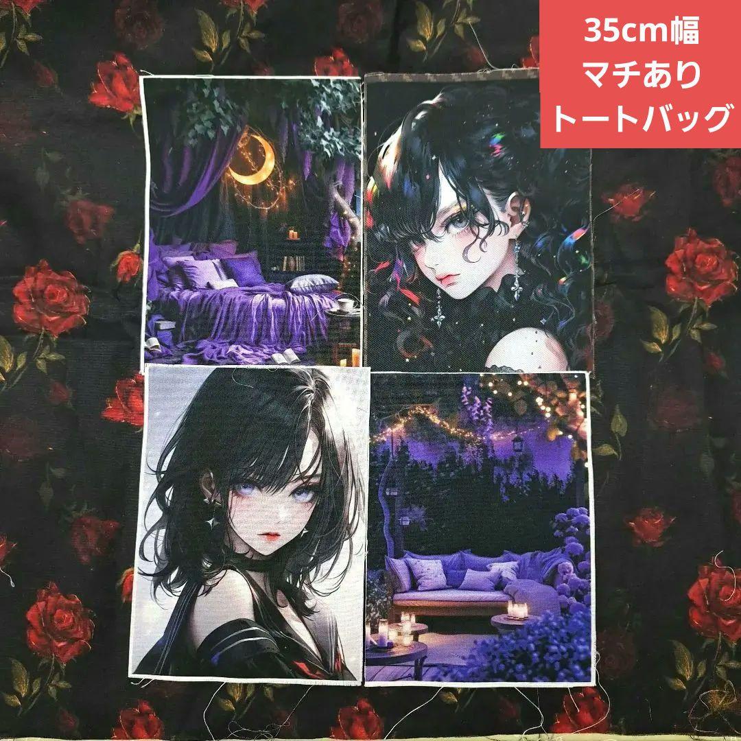 ろみお様 ⑳