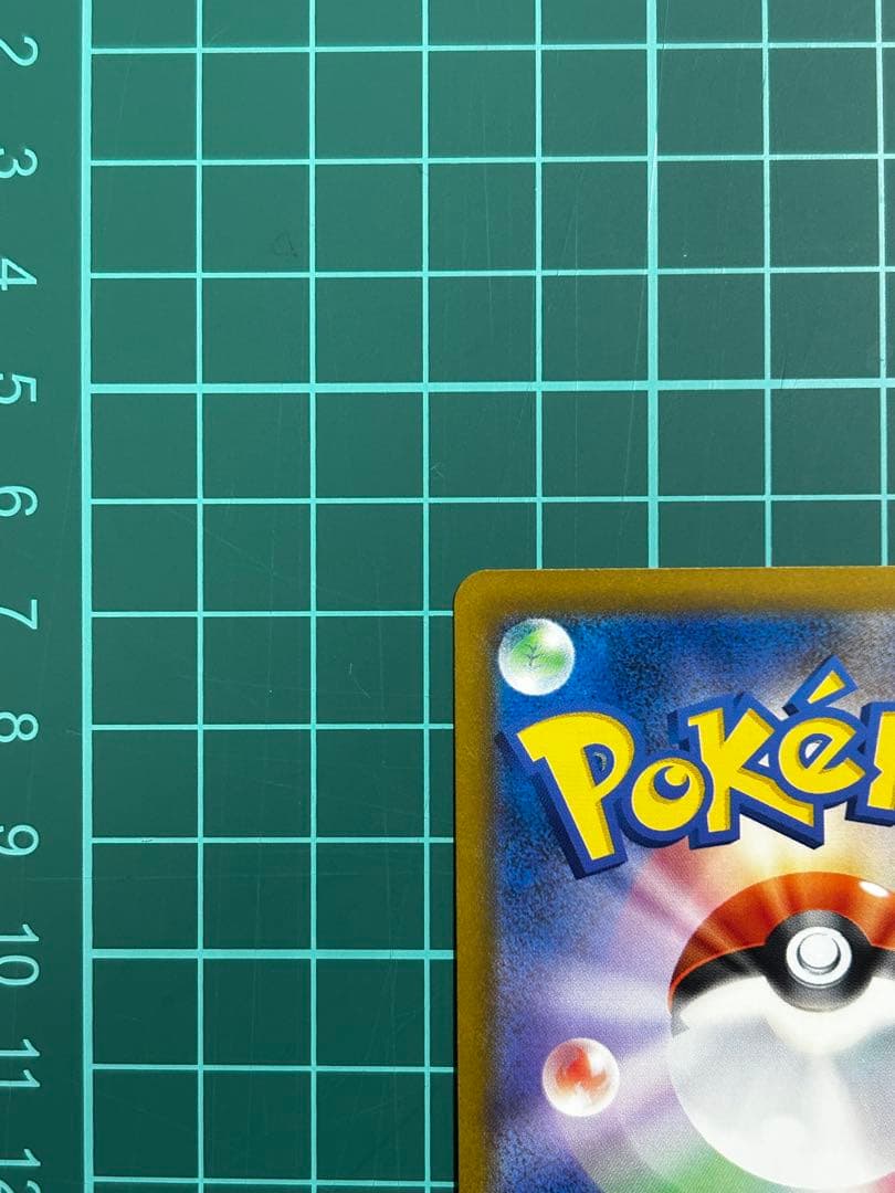 ピカチュウex SAR ポケモンカード メガドリームex