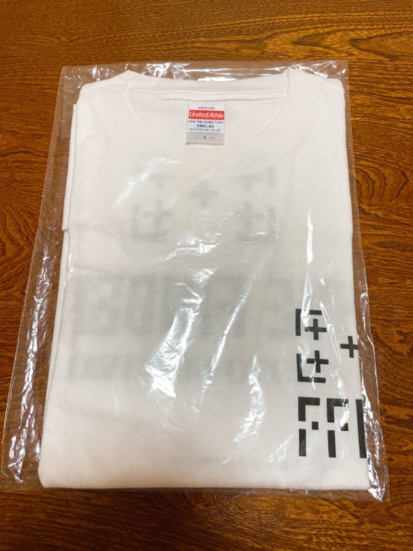 年末感謝祭‼︎【送料無料・即日発送・匿名配送】SUPER BEAVER Lサイズ