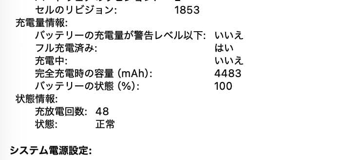 美品 MacBook Pro 2020 Core i5 32G SSD 512G