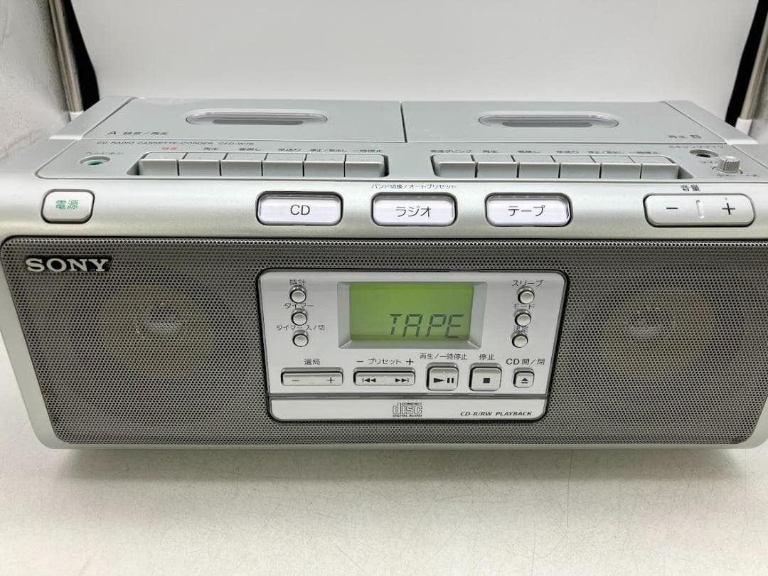 SONY CD RADIO ダブルカセットレコーダー　CFD-W78