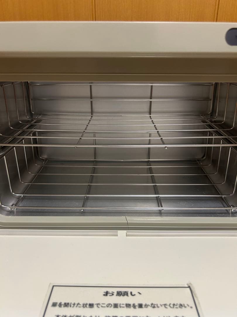 タオルウォーマーTW-12S/F【ホワイト】