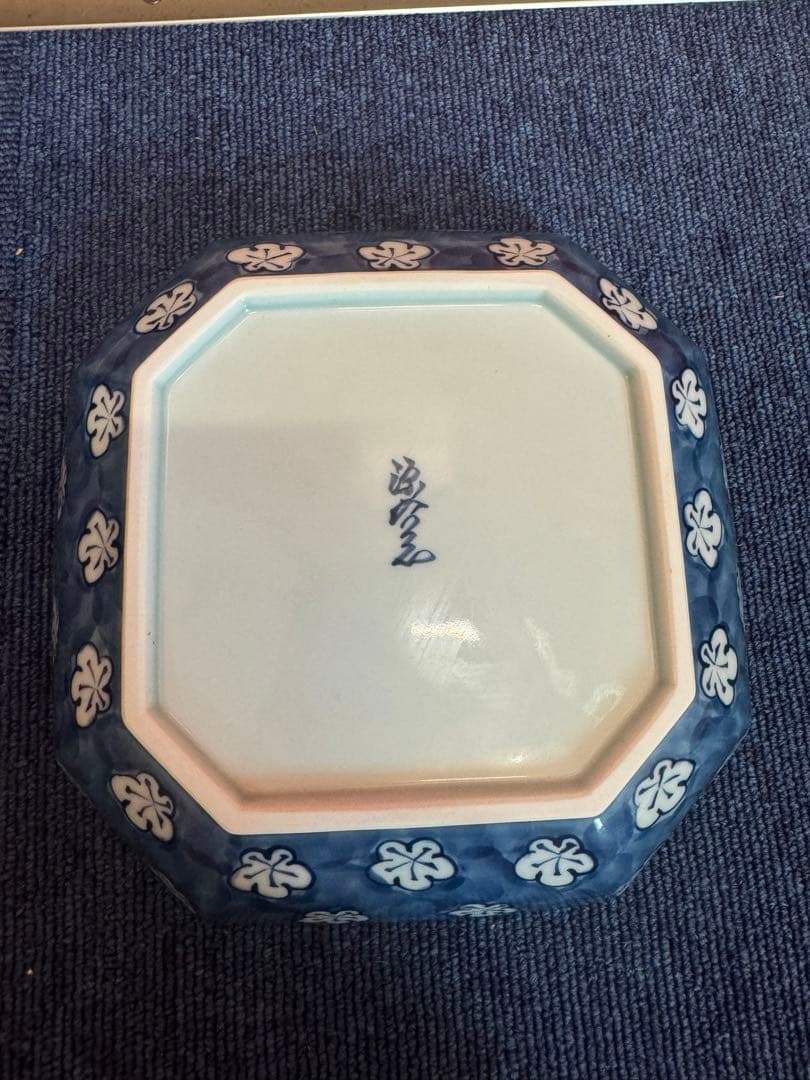 1883 林源右衛門 染付 古染風 梅紋 皿　未使用