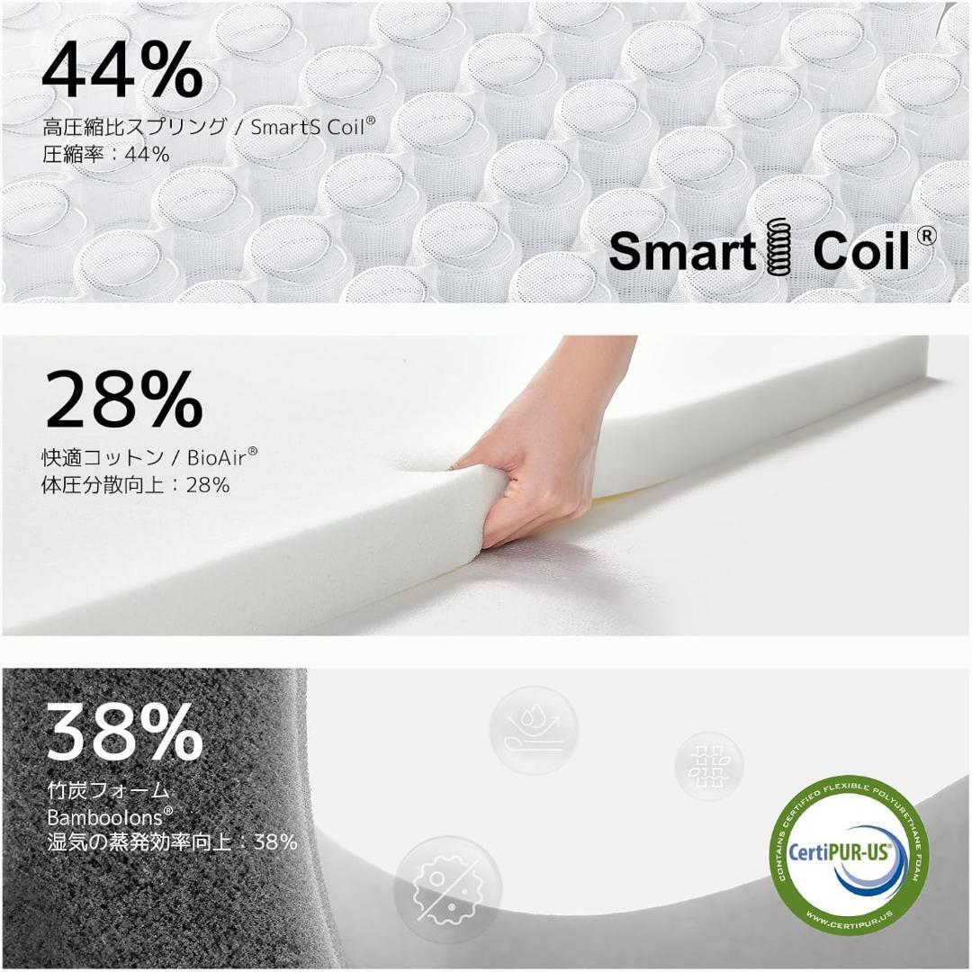 新品未開封 マットレス シングル 天然ラベンダー生地 97×195×22cm