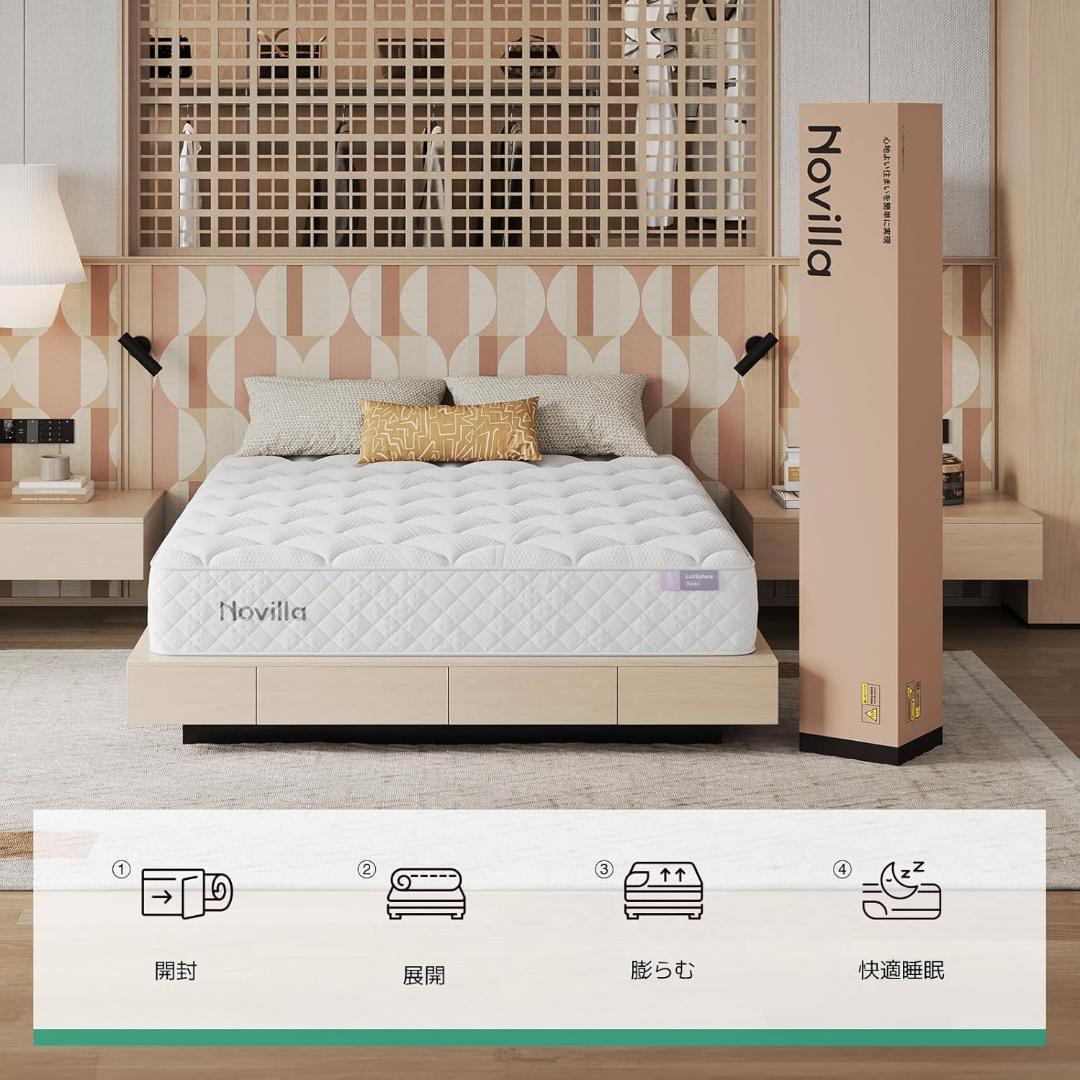 新品未開封 マットレス シングル 天然ラベンダー生地 97×195×22cm