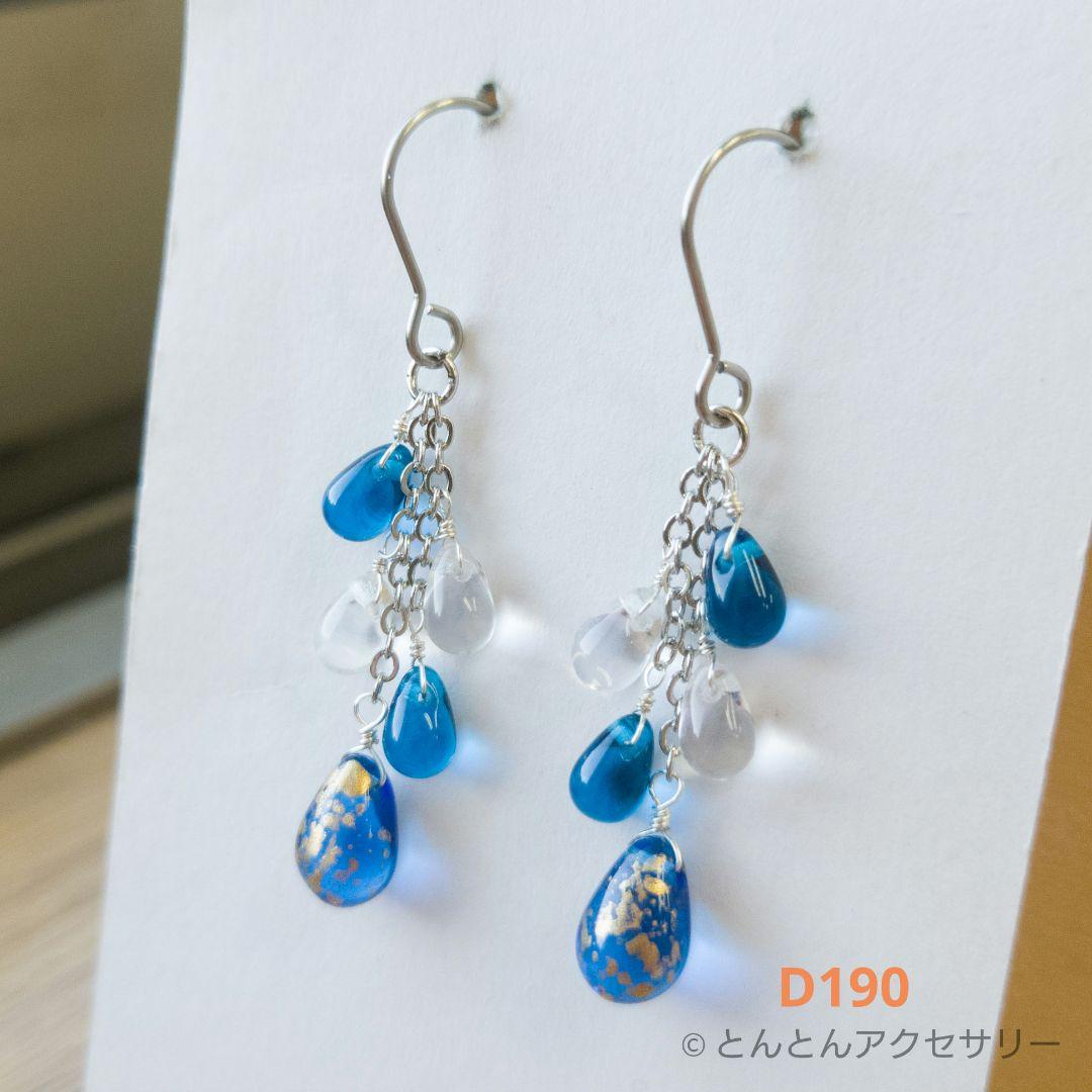 はこいち様 リクエスト 9点 まとめ商品