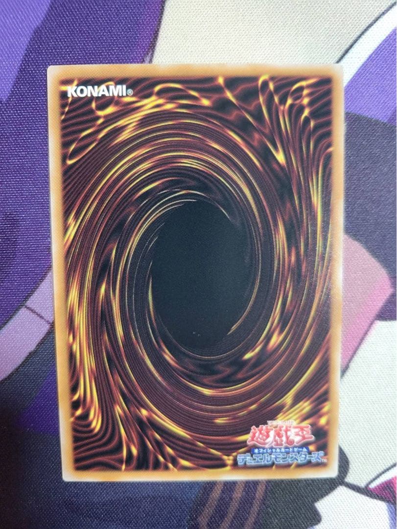 白の落胤　プリズマティック