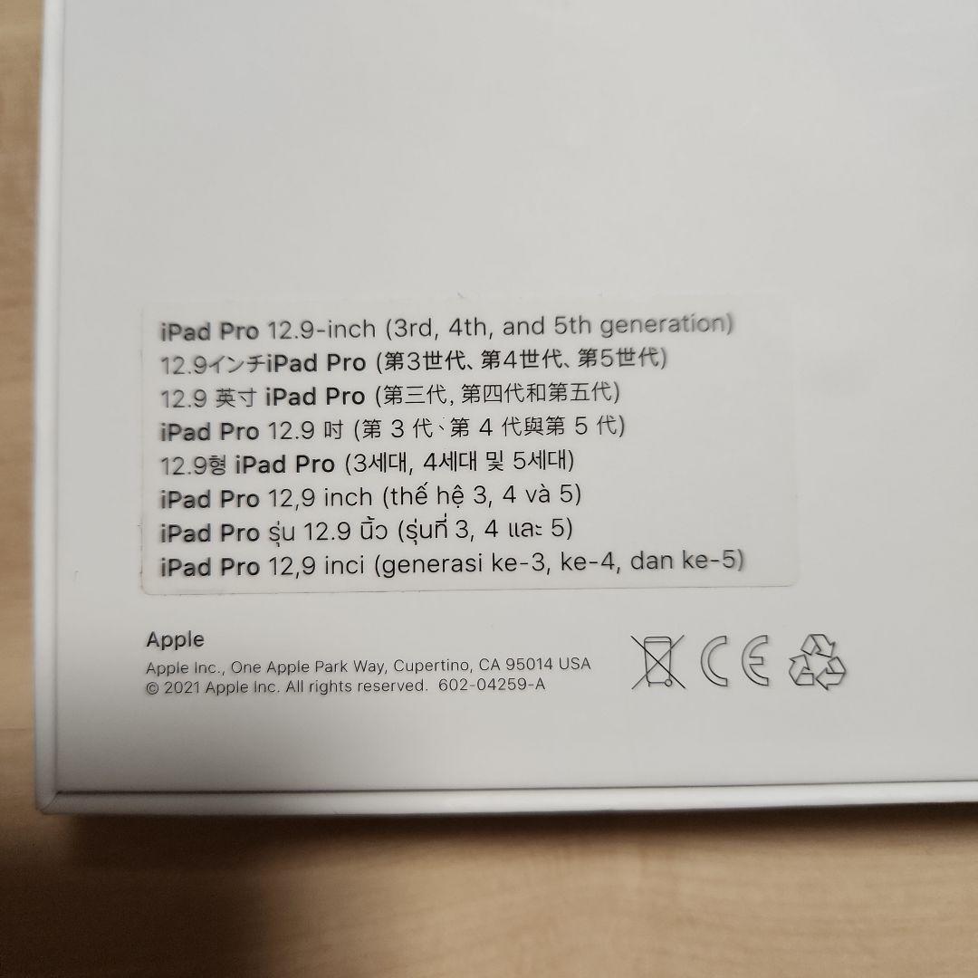Apple iPad Magic Keyboard 12.9インチ用
