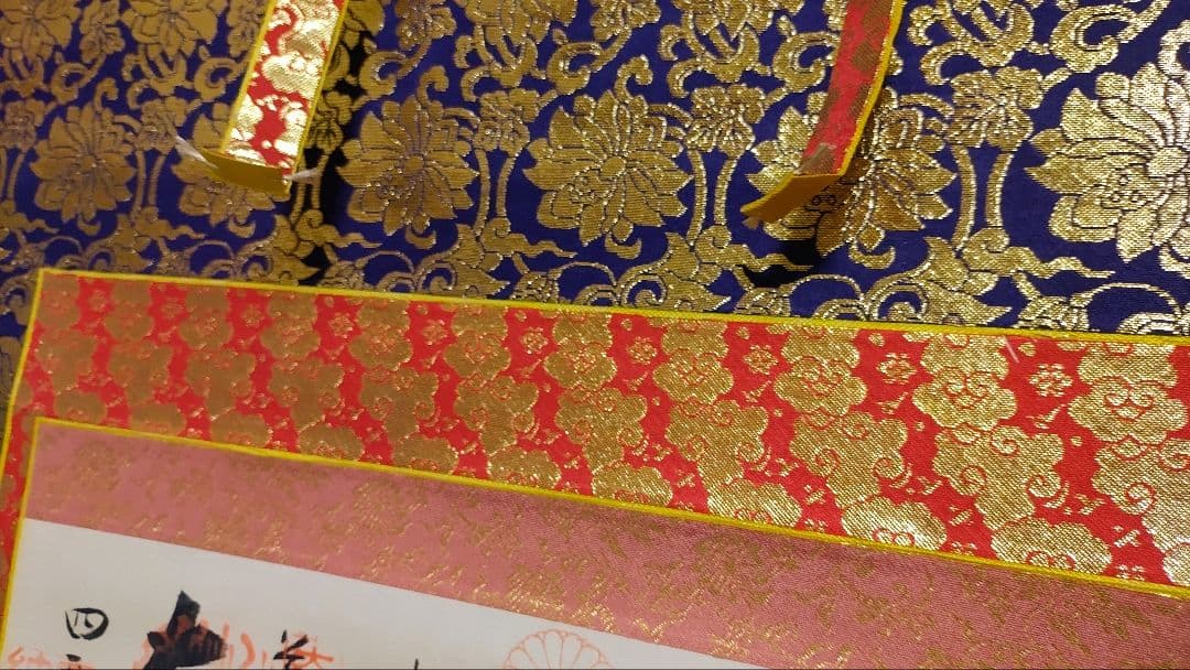 朱印霊場と仏画@四国八十八ヶ所(肉筆)・西国三十三ヶ所・十三仏(印刷) 掛軸3本