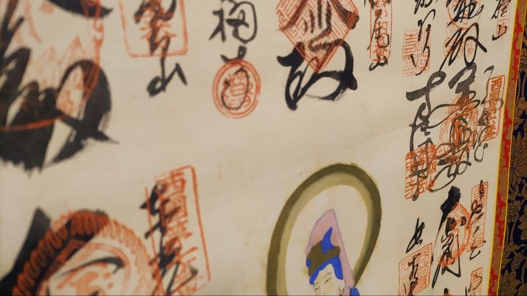 朱印霊場と仏画@四国八十八ヶ所(肉筆)・西国三十三ヶ所・十三仏(印刷) 掛軸3本