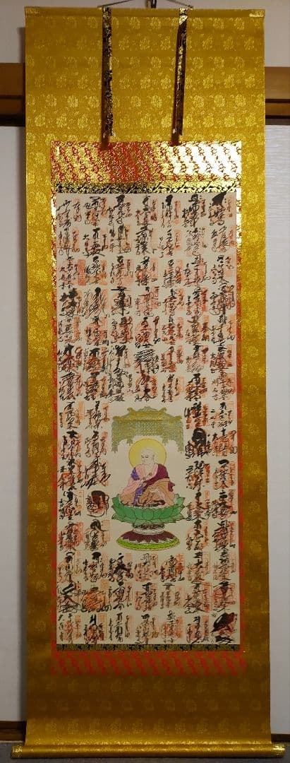 朱印霊場と仏画@四国八十八ヶ所(肉筆)・西国三十三ヶ所・十三仏(印刷) 掛軸3本