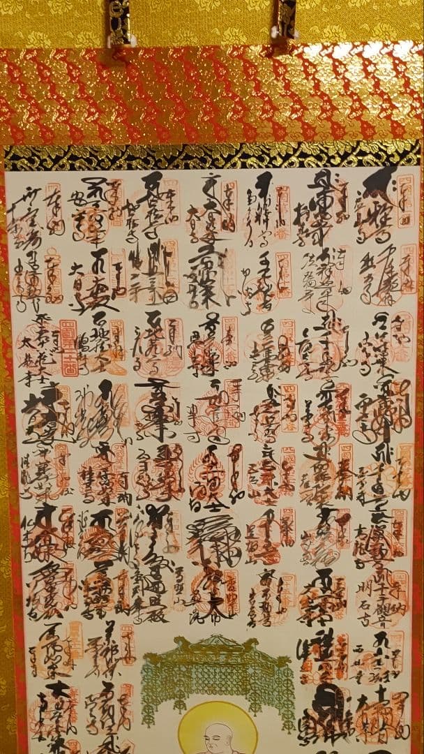 朱印霊場と仏画@四国八十八ヶ所(肉筆)・西国三十三ヶ所・十三仏(印刷) 掛軸3本