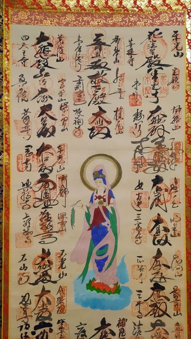 朱印霊場と仏画@四国八十八ヶ所(肉筆)・西国三十三ヶ所・十三仏(印刷) 掛軸3本
