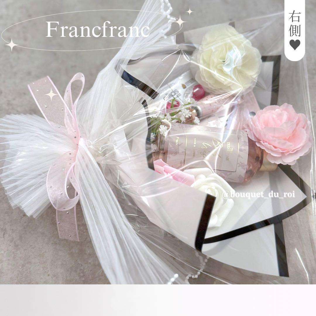 コスメブーケ 結婚式 誕生日 プレゼント Francfranc 10-12