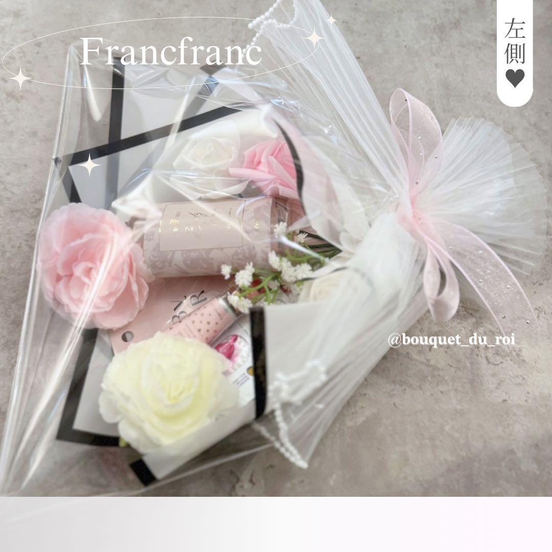 コスメブーケ 結婚式 誕生日 プレゼント Francfranc 10-12
