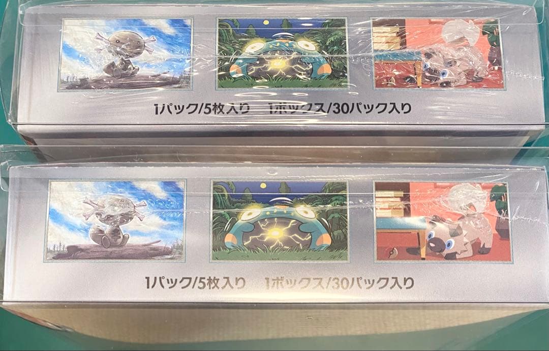 ★未開封★ ポケモンカードゲーム 黒炎の支配者 シュリンク付き 2BOXセット