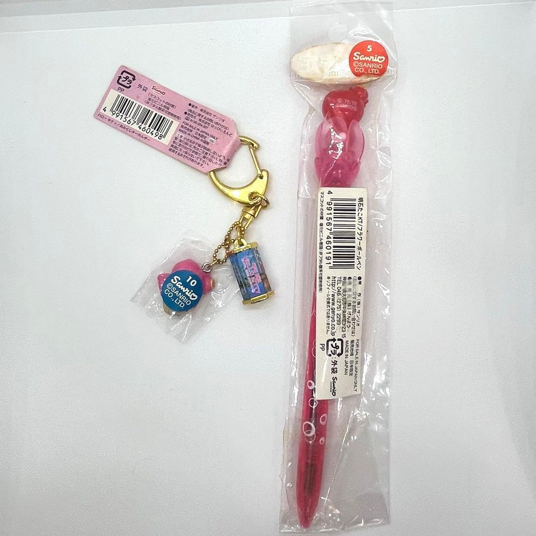 希少☆キティ ご当地 明石☆フラワーボールペン＆おみくじキーホルダー 2点セット