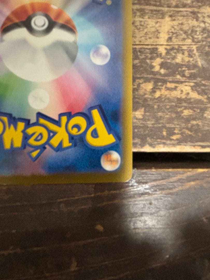 ギラティナ VSTAR