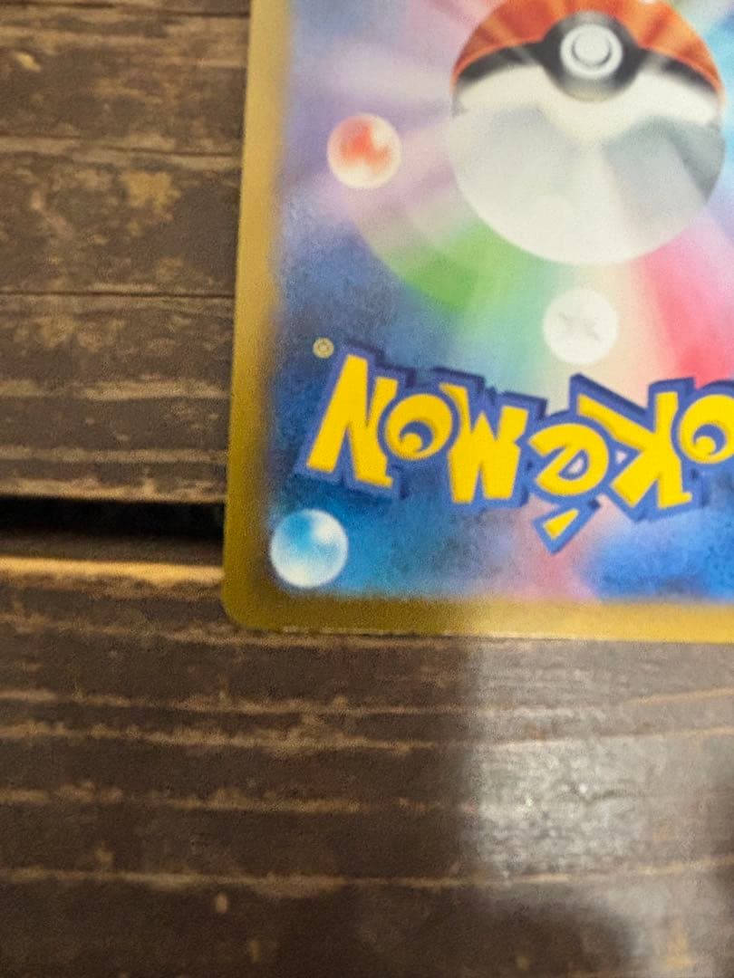 ギラティナ VSTAR