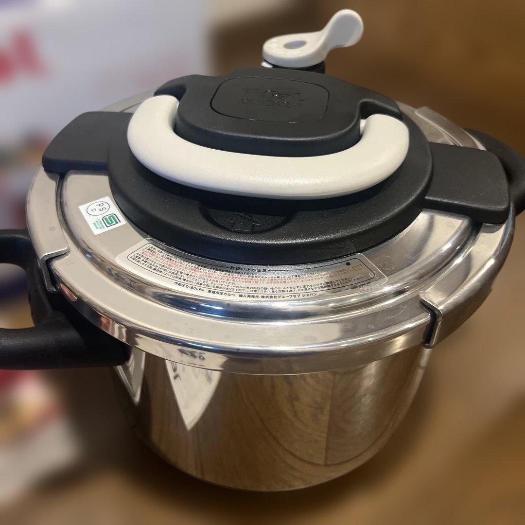 T-fal Clipso クリプソ　アイボリー　圧力鍋 蒸し器付き
